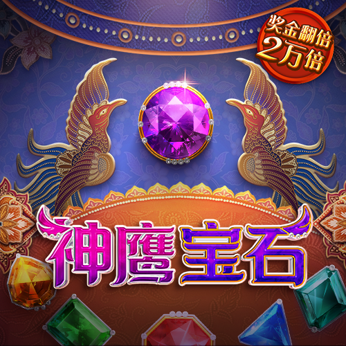 六合宝曲典