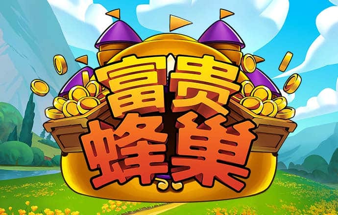 娱乐彩票app官网下载
